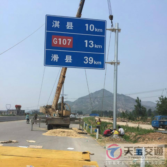西藏国道标志牌制作厂家|省道指路标牌加工厂家 