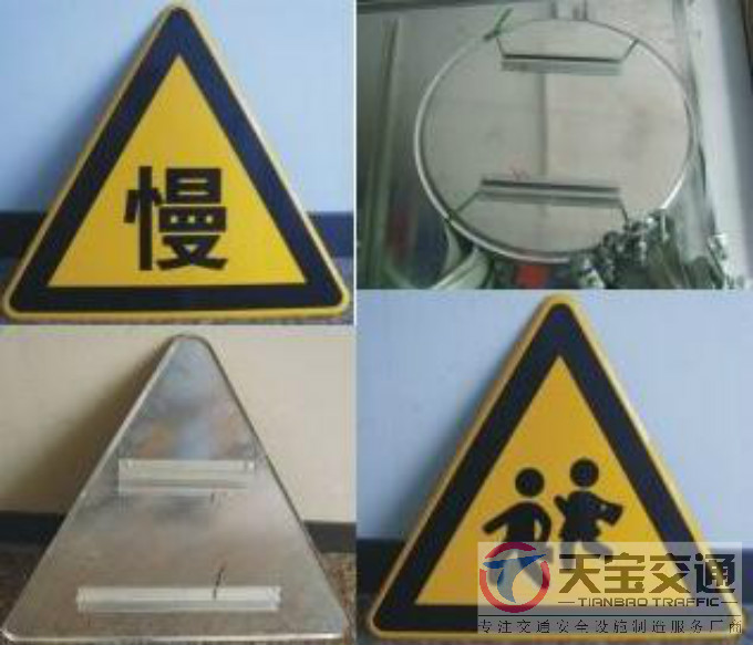 西藏三角牌园牌制作厂家|禁令警告标志牌批发厂家 