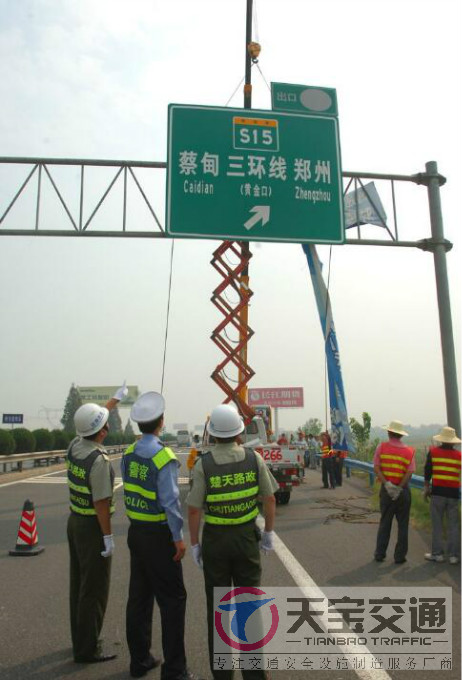 西藏高速指路标牌加工厂家|高速公路反光牌生产厂家 