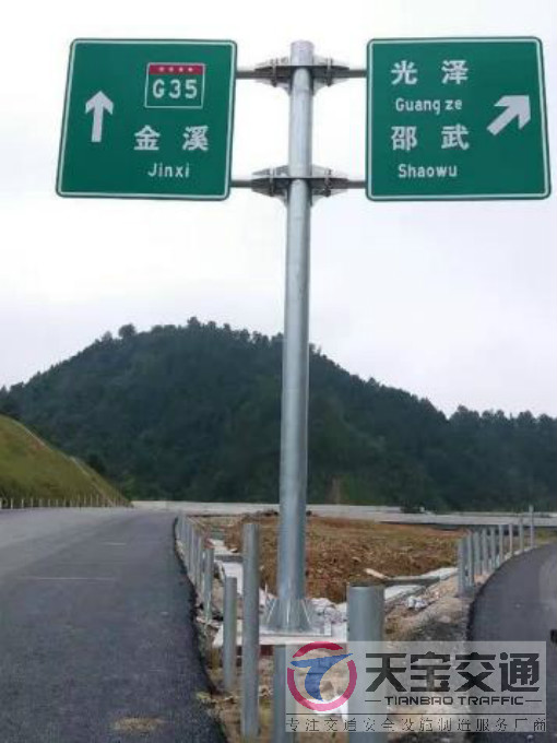 西藏常见道路交通反光标志牌的安装位置