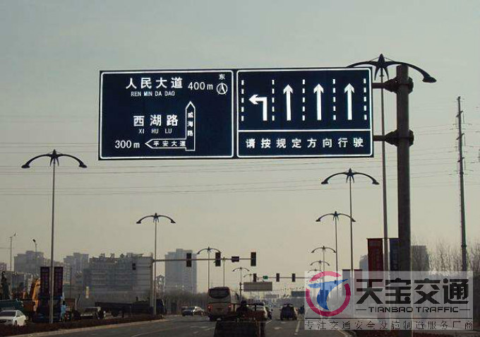 西藏交通标志牌厂家制作交通标志杆的常规配置