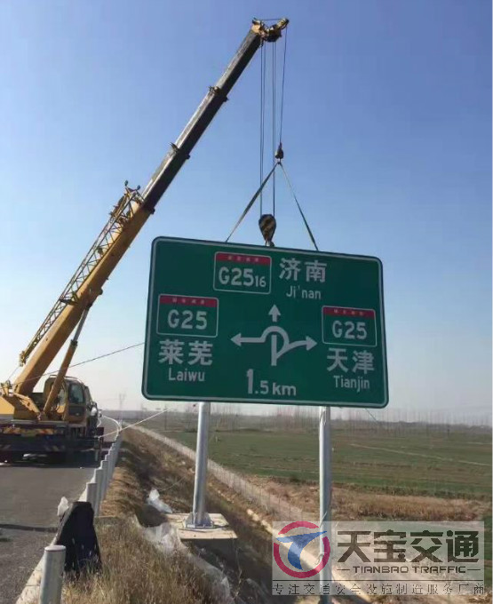 西藏高速标志牌制作厂家|高速公路反光标志牌加工厂家 