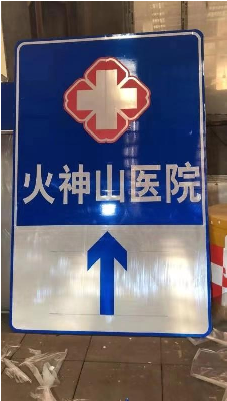 西藏武汉市公安交管局设施大队通宵达旦建设武汉火神山医院周边交通设施